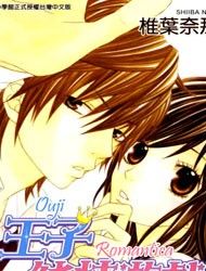 Ouji Romantica